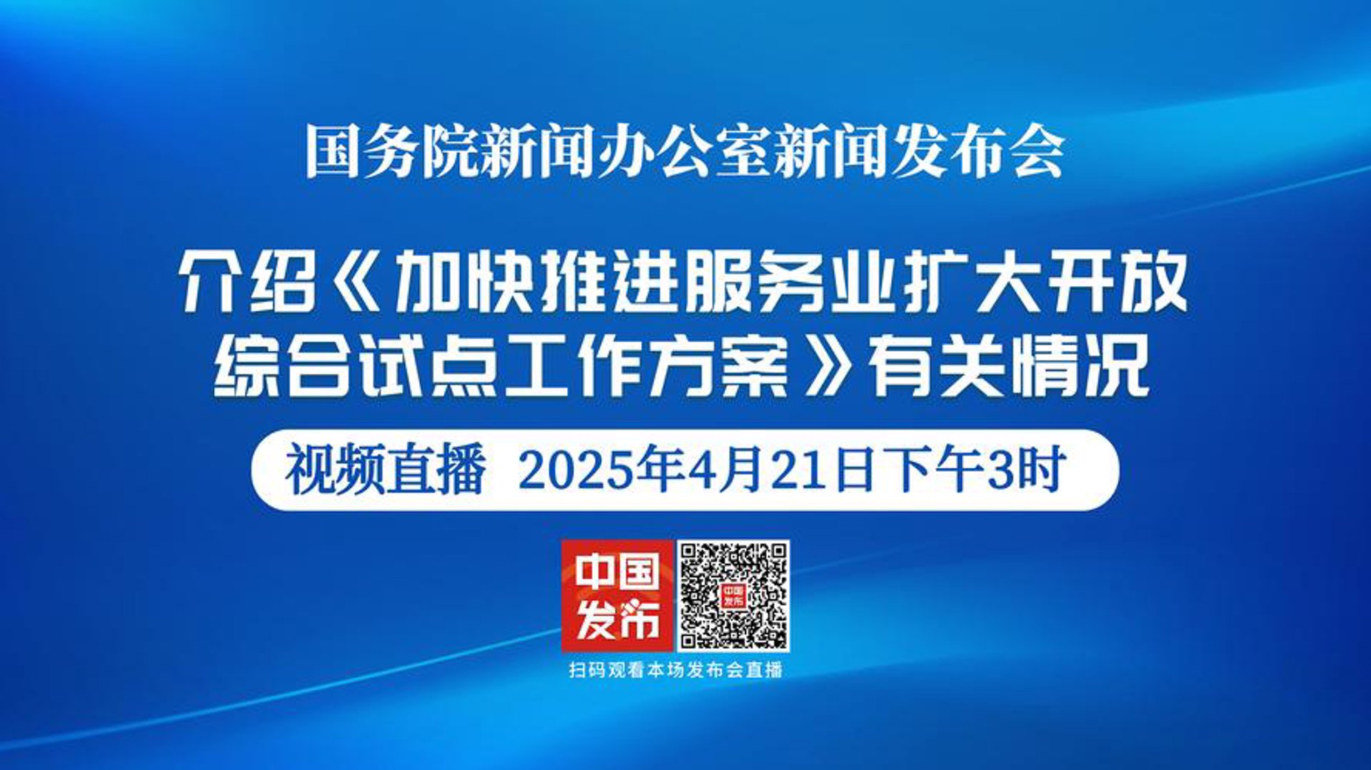 大观新闻网